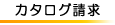 catalog