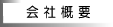 menu02