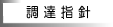 menu06